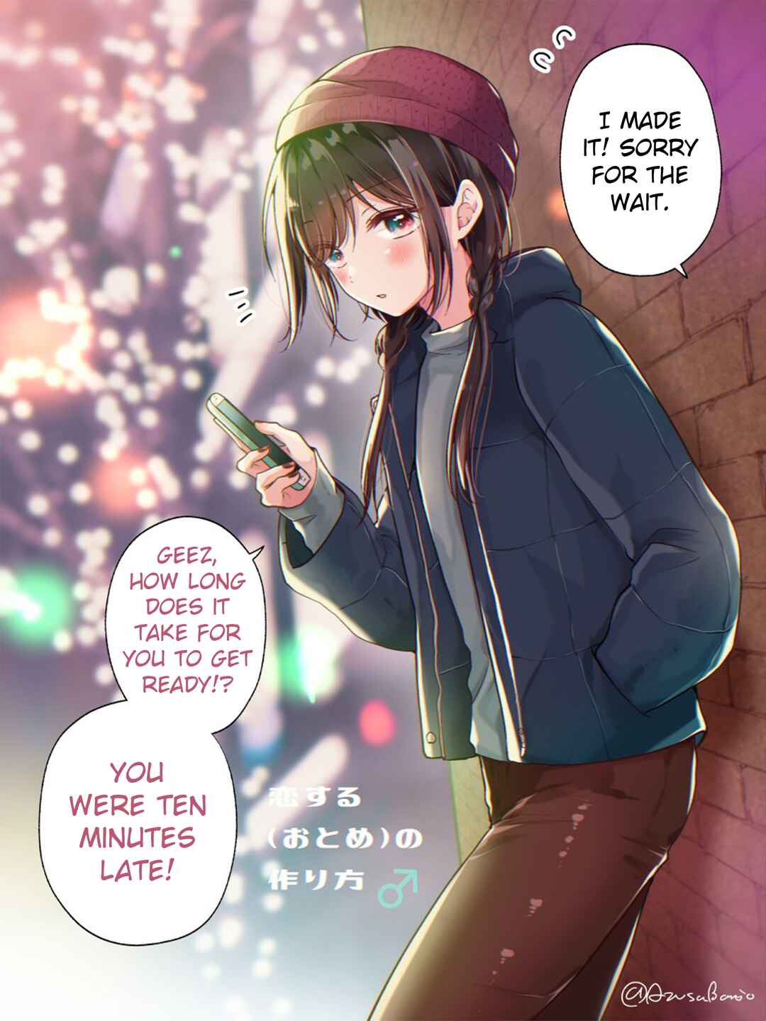 Koisuru (Otome) no Tsukurikata Chapter 76.5 - Page 1