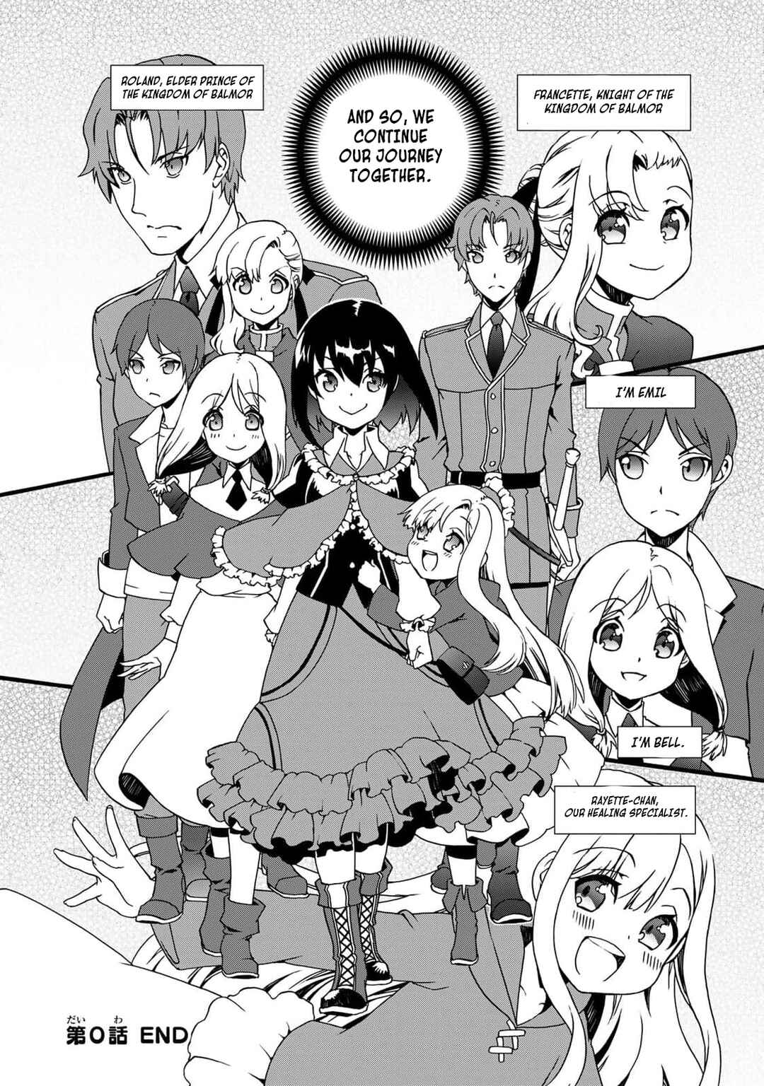 Potion-danomi de Ikinobimasu! Zoku Chapter 0 - Page 13