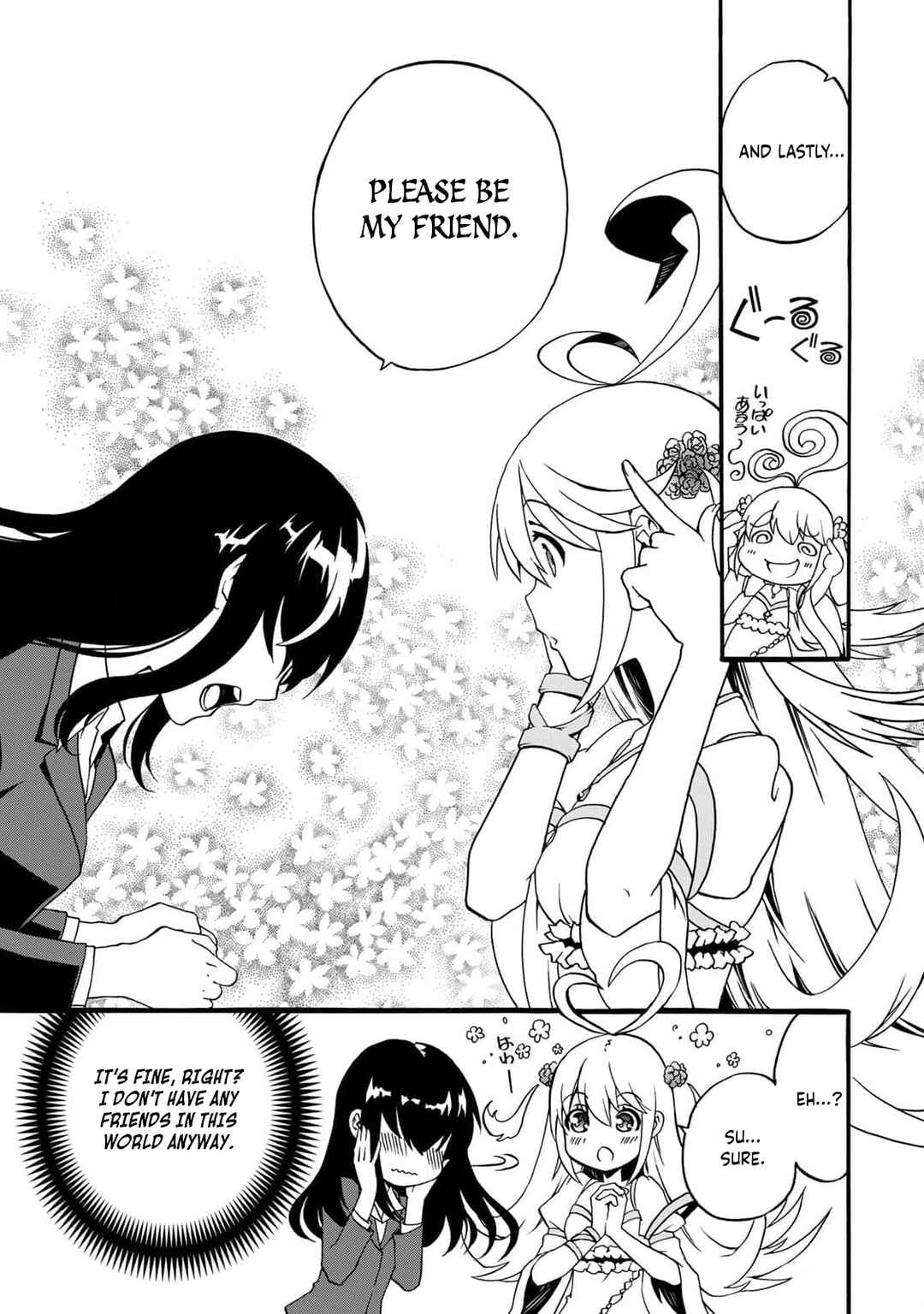 Potion-danomi de Ikinobimasu! Zoku Chapter 0 - Page 6
