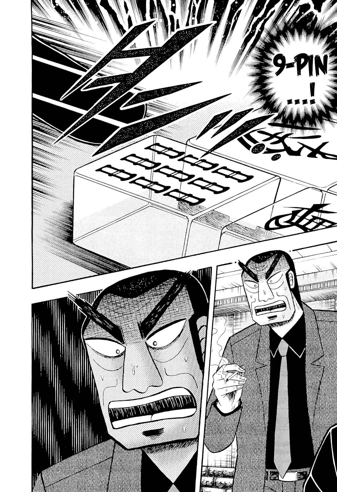 Akagi: Yami ni Oritatta Tensai Chapter 225 - Page 5