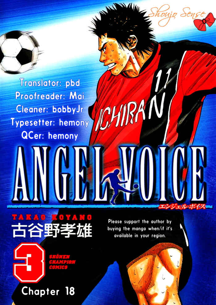 Angel Voice Chapter 18 - Page 1