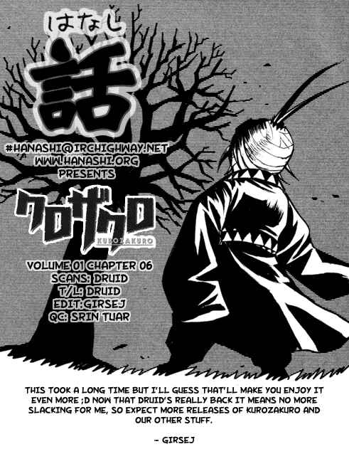 Kurozakuro Chapter 7 - Page 19