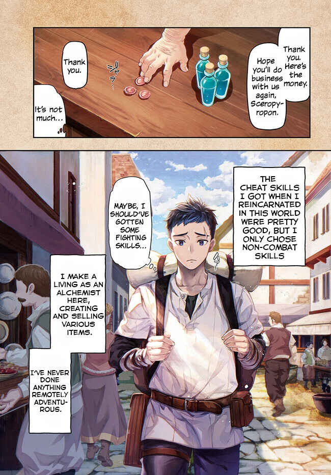 Nisemono no Renkinjutsushi Chapter 1 - Page 1