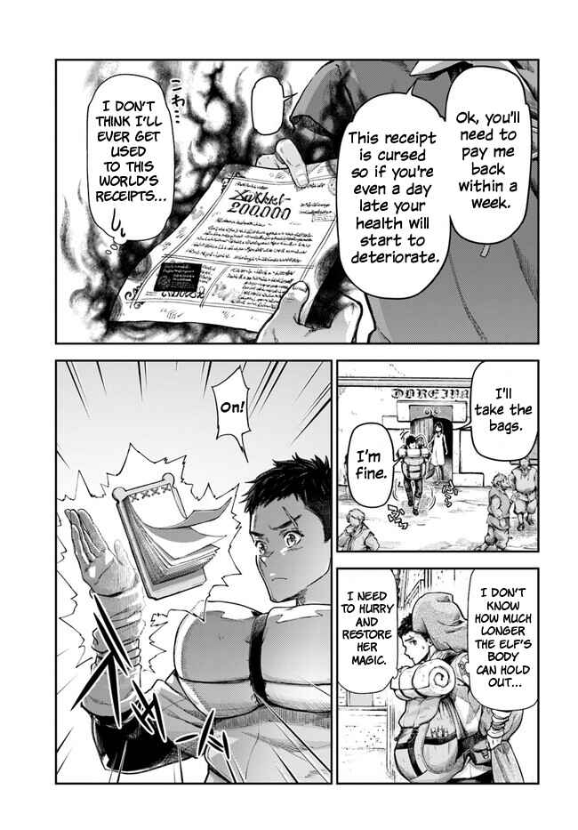 Nisemono no Renkinjutsushi Chapter 1 - Page 11