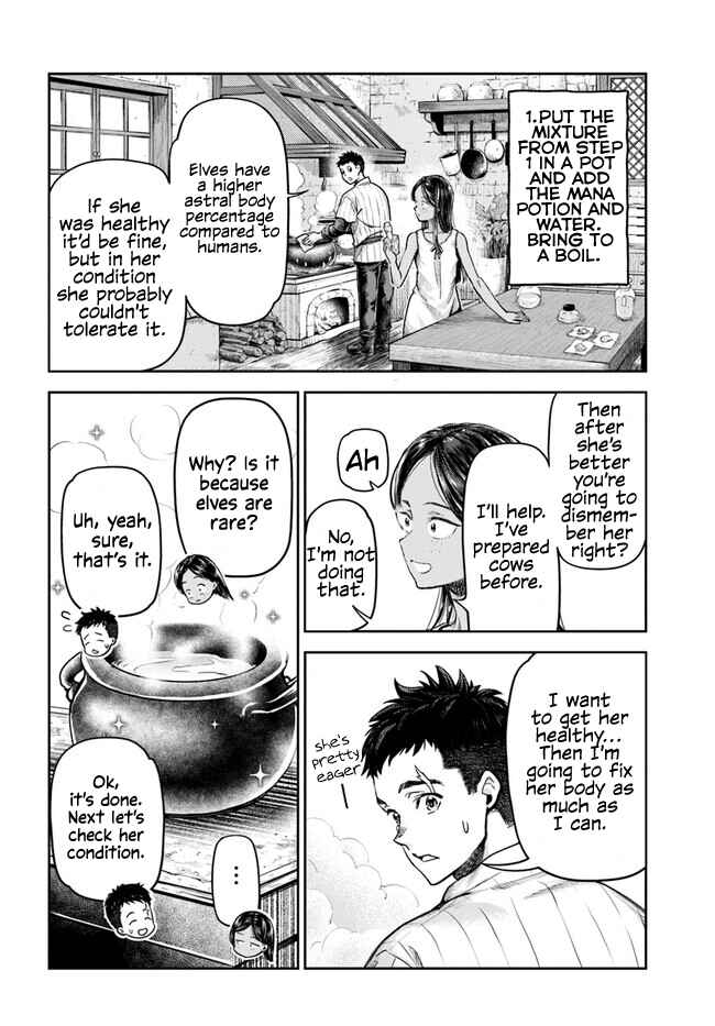 Nisemono no Renkinjutsushi Chapter 1 - Page 16
