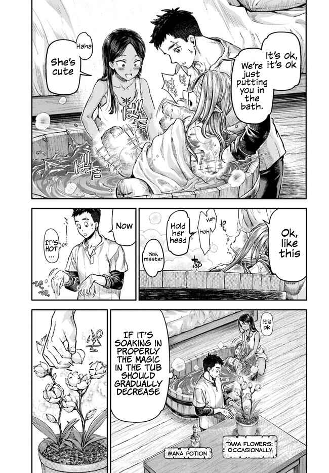Nisemono no Renkinjutsushi Chapter 1 - Page 23
