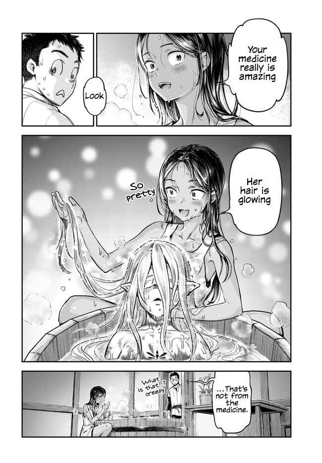 Nisemono no Renkinjutsushi Chapter 1 - Page 26