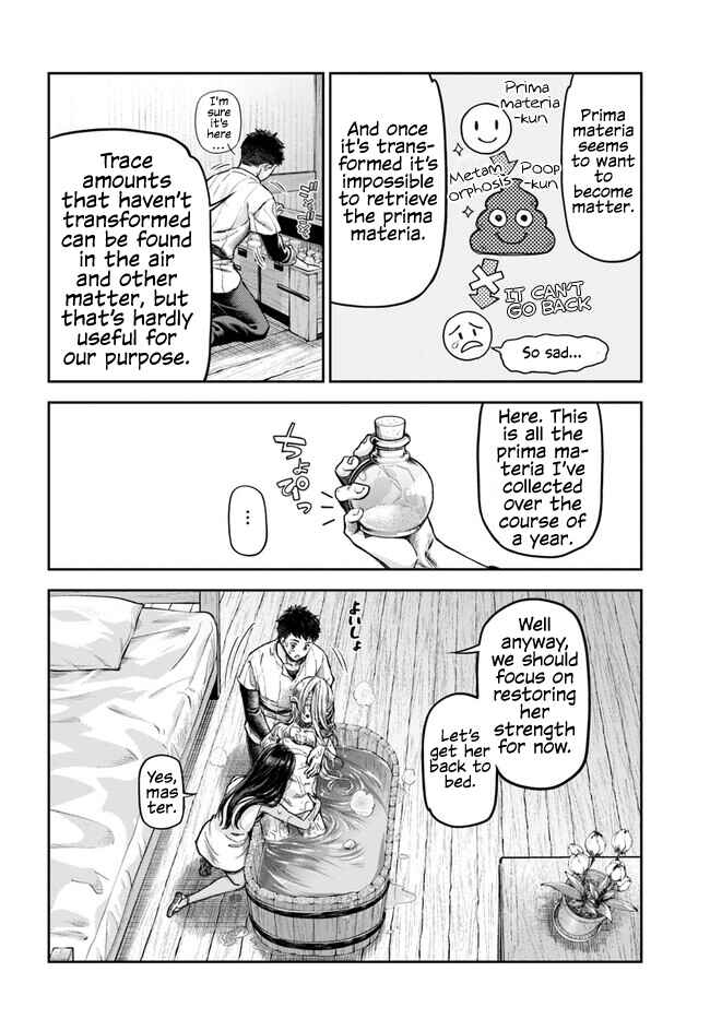Nisemono no Renkinjutsushi Chapter 1 - Page 30