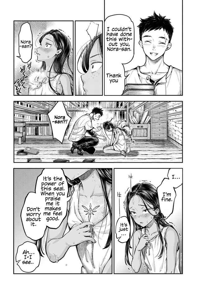 Nisemono no Renkinjutsushi Chapter 1 - Page 32