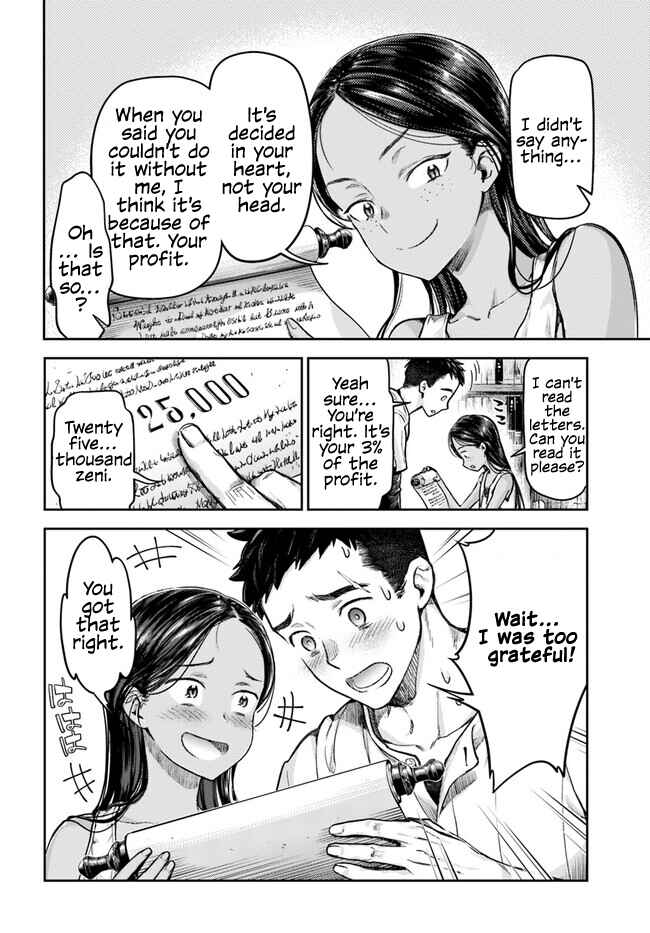 Nisemono no Renkinjutsushi Chapter 1 - Page 34