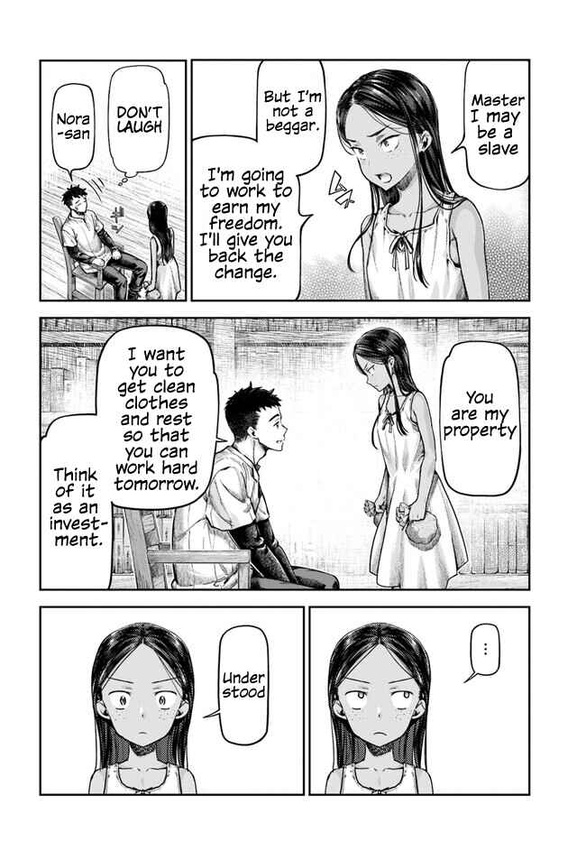 Nisemono no Renkinjutsushi Chapter 1 - Page 36