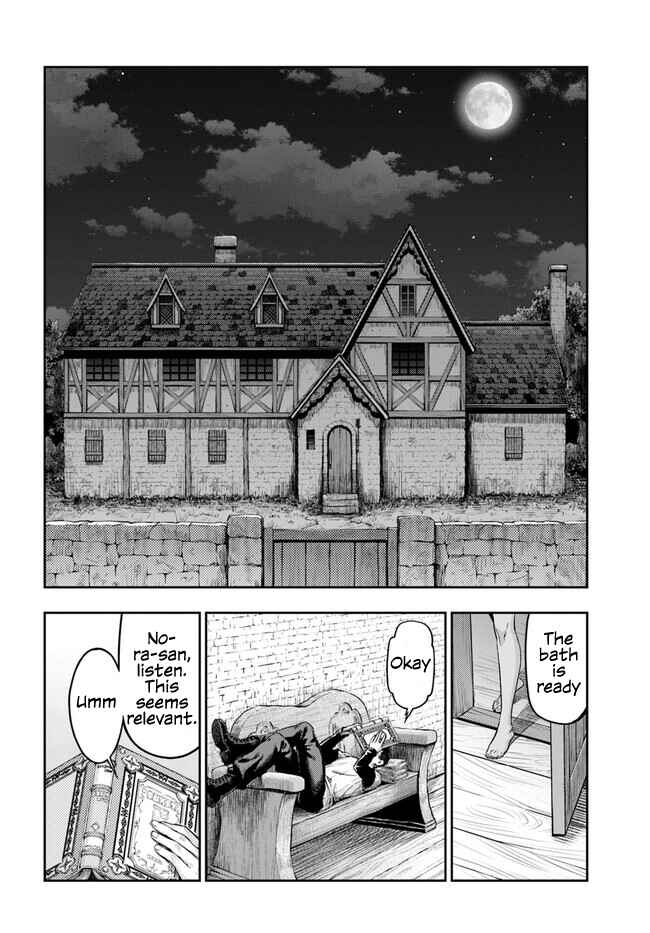Nisemono no Renkinjutsushi Chapter 1 - Page 42