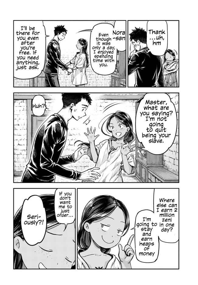Nisemono no Renkinjutsushi Chapter 1 - Page 50