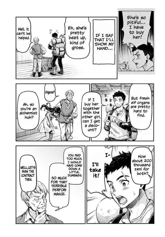 Nisemono no Renkinjutsushi Chapter 1 - Page 7
