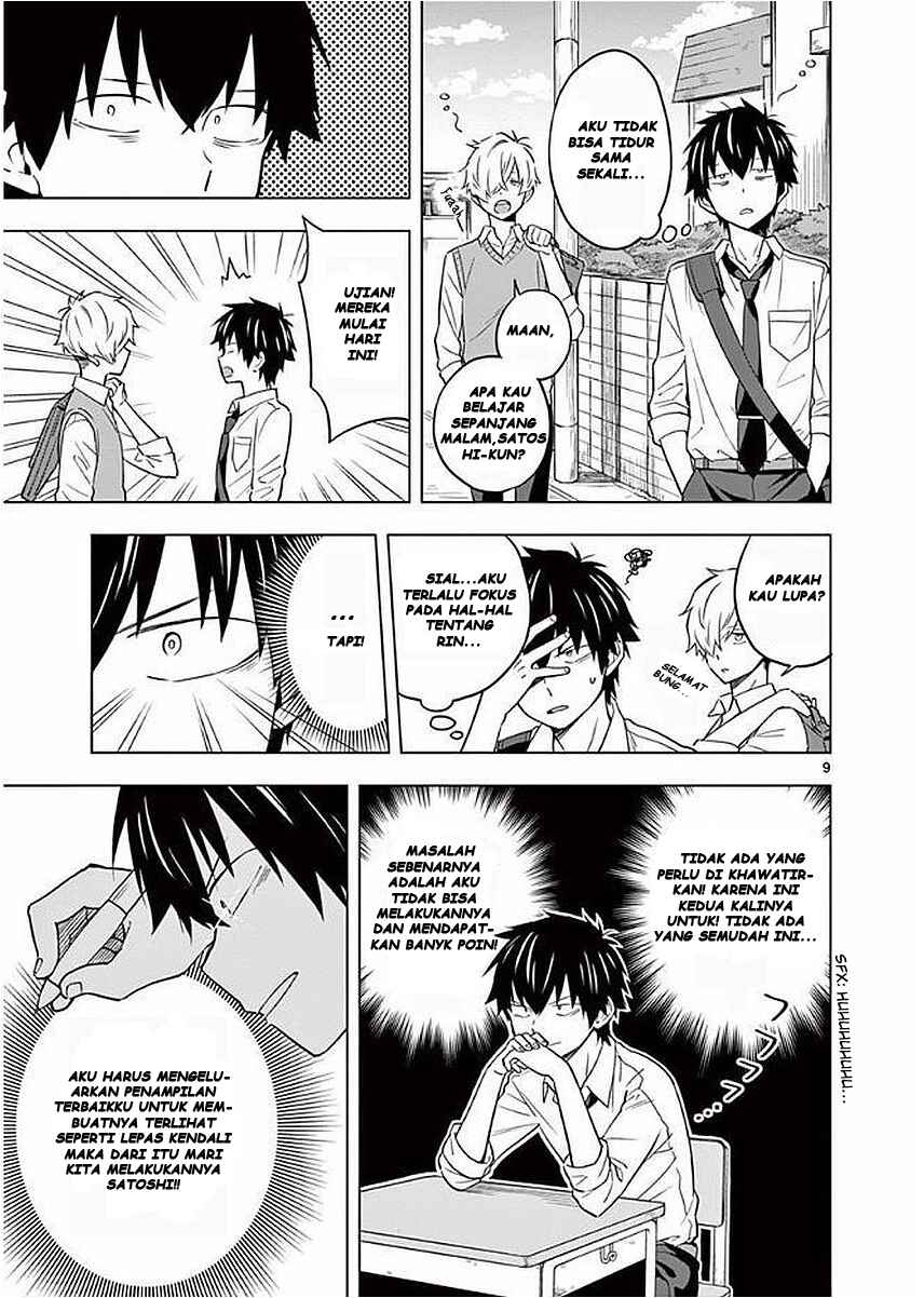 Nidome no Natsu, Nidoto Aenai Kimi Chapter 6 - Page 14