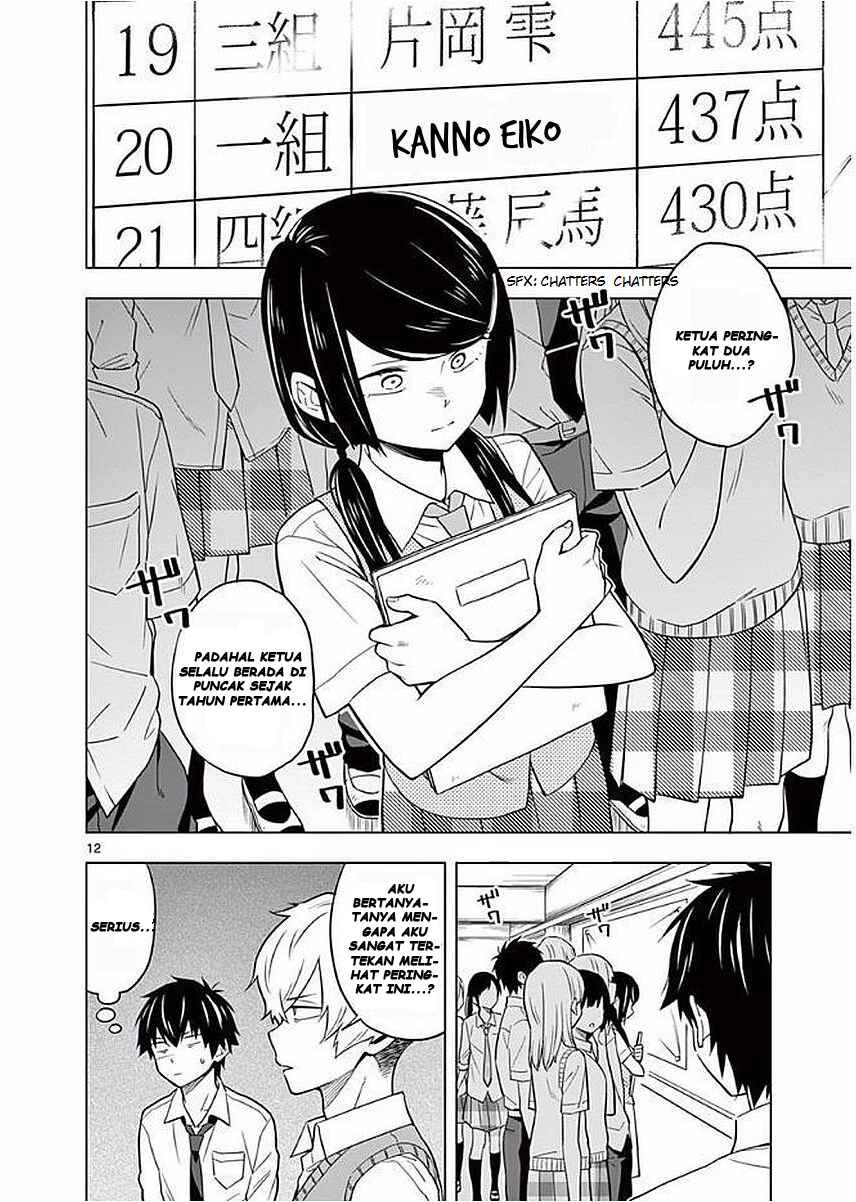 Nidome no Natsu, Nidoto Aenai Kimi Chapter 6 - Page 17