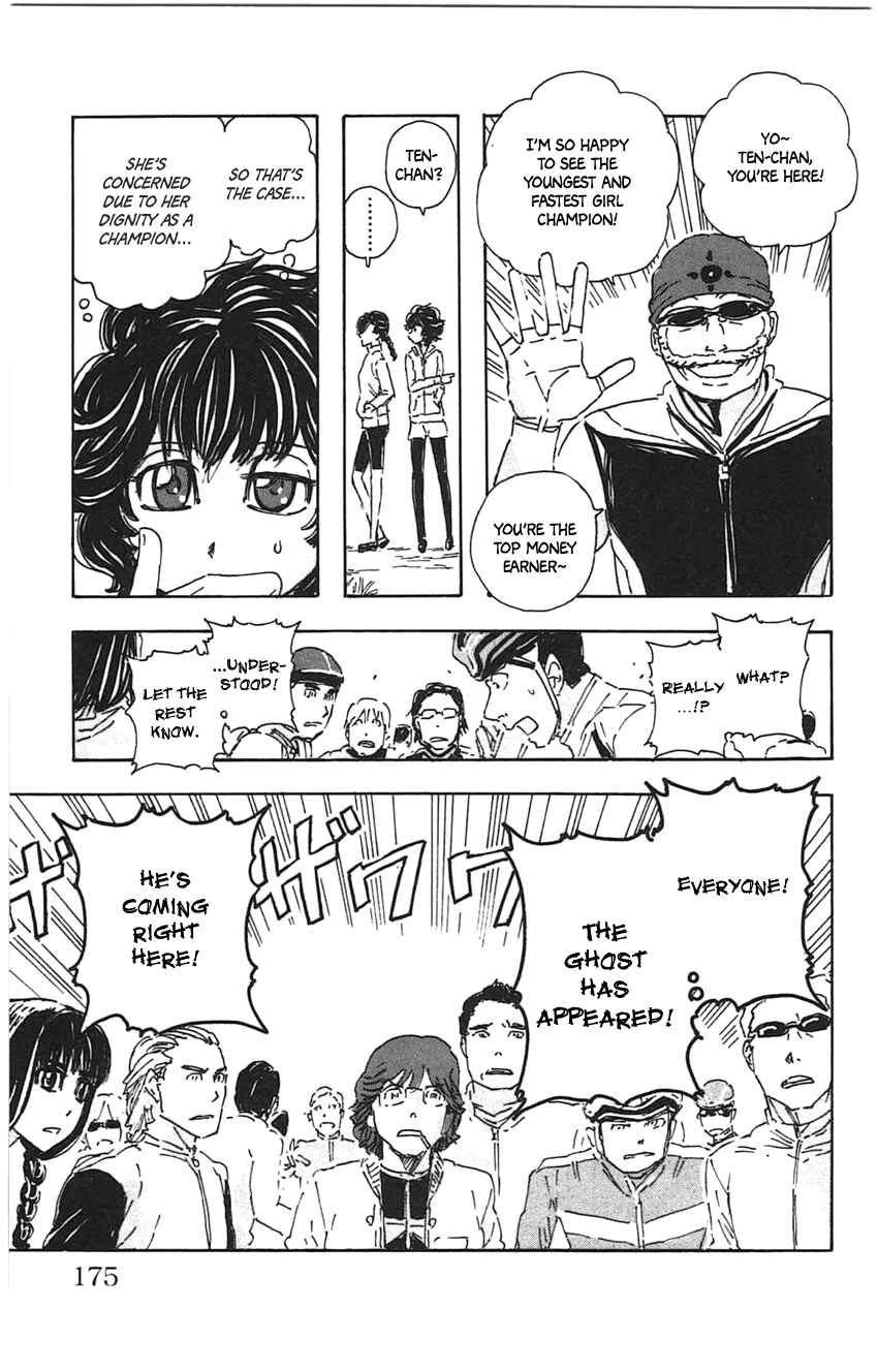 Meitantei Marnie Chapter 27 - Page 11