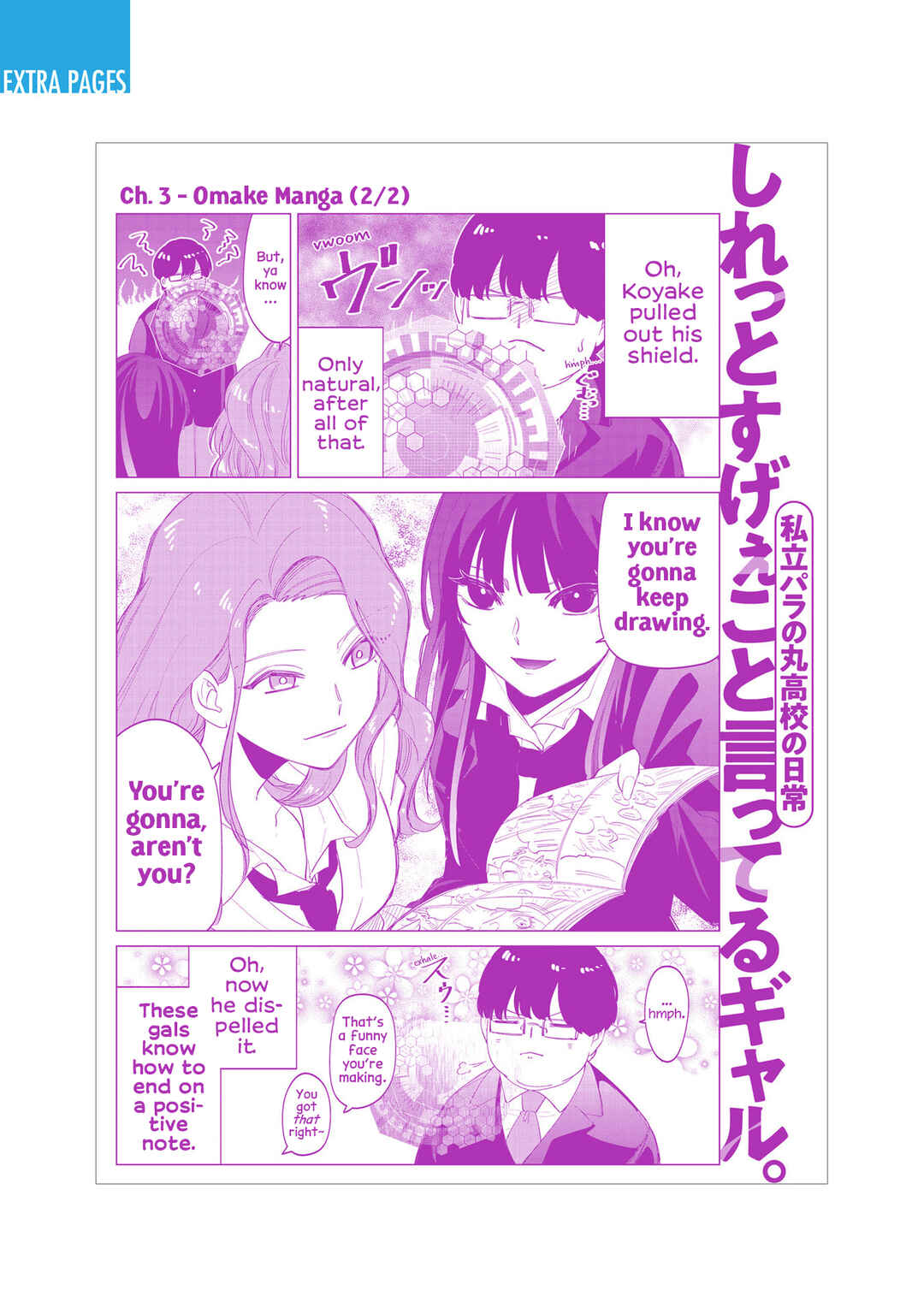 Shiretto Sugee Koto Itteru Gal. - Shiritsu Paranomaru Koukou no Nichijou Chapter 9.5 - Page 17