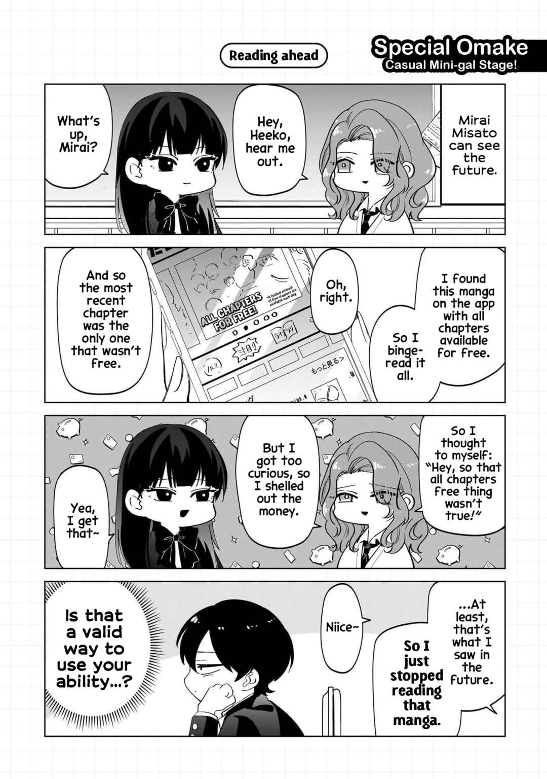 Shiretto Sugee Koto Itteru Gal. - Shiritsu Paranomaru Koukou no Nichijou Chapter 9.5 - Page 6