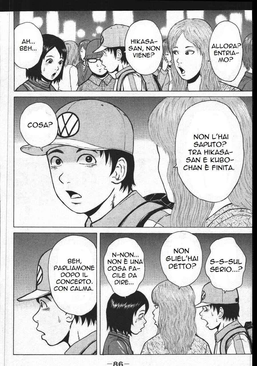 Sekitou Elergy Chapter 148 - Page 10