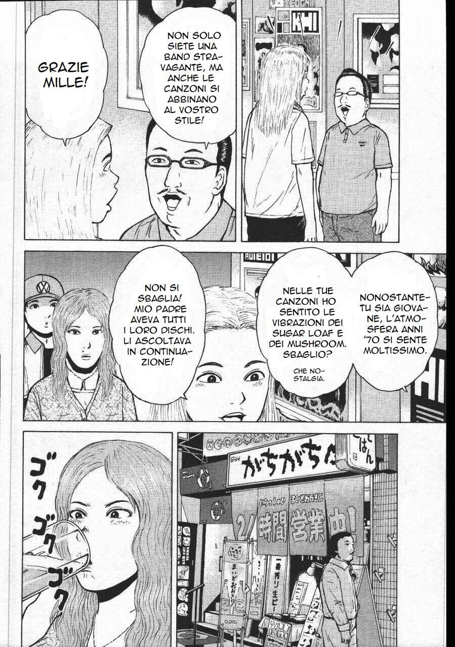 Sekitou Elergy Chapter 148 - Page 14