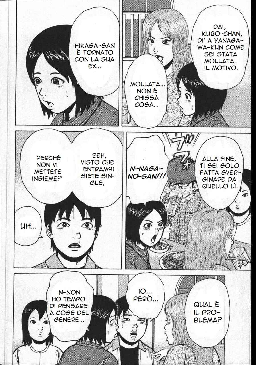 Sekitou Elergy Chapter 148 - Page 16