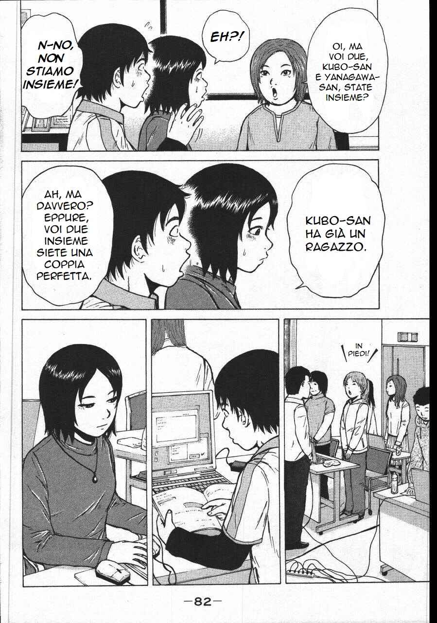 Sekitou Elergy Chapter 148 - Page 6