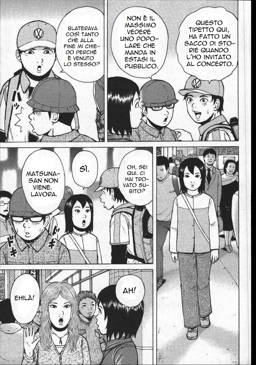 Sekitou Elergy Chapter 148 - Page 9