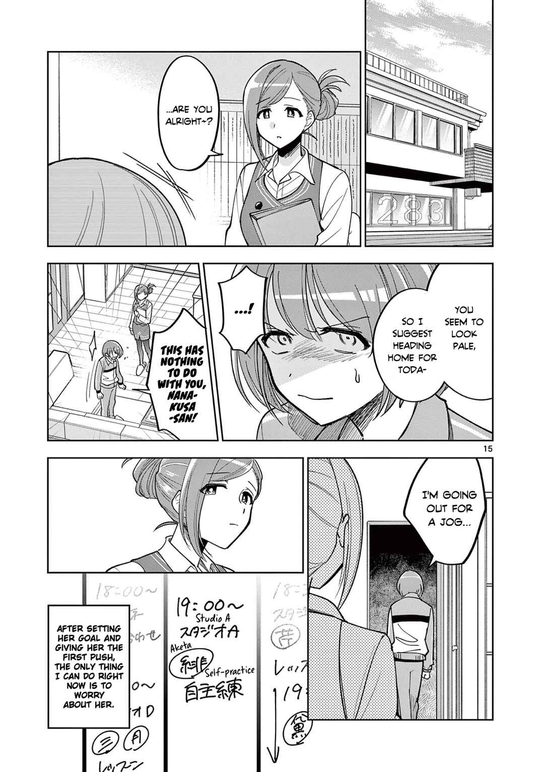 THE iDOLM@STER: Shiny Colors - Hazuki's Shinography Chapter 7.1 - Page 15