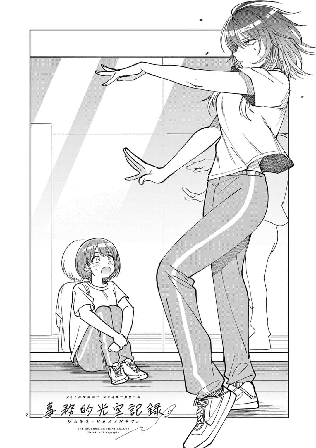 THE iDOLM@STER: Shiny Colors - Hazuki's Shinography Chapter 7.1 - Page 2