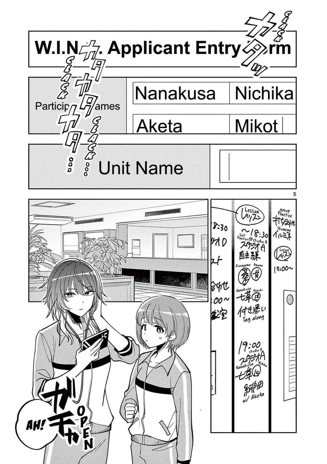 THE iDOLM@STER: Shiny Colors - Hazuki's Shinography Chapter 7.1 - Page 5