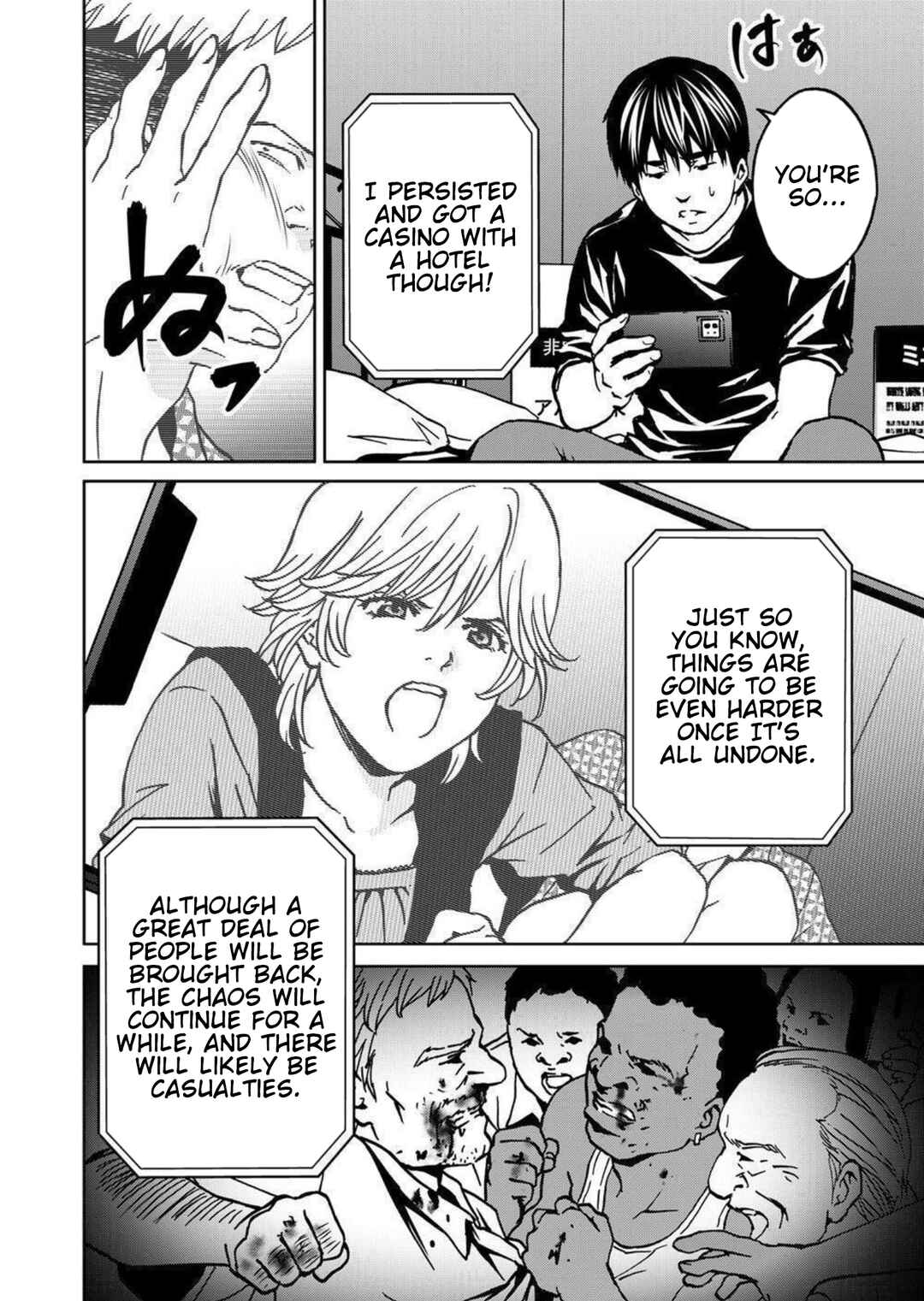 Green Box Chapter 28 - Page 22