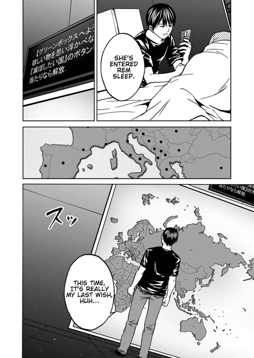 Green Box Chapter 28 - Page 28