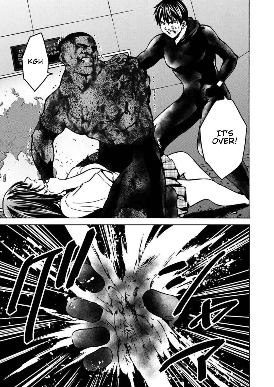 Green Box Chapter 28 - Page 3