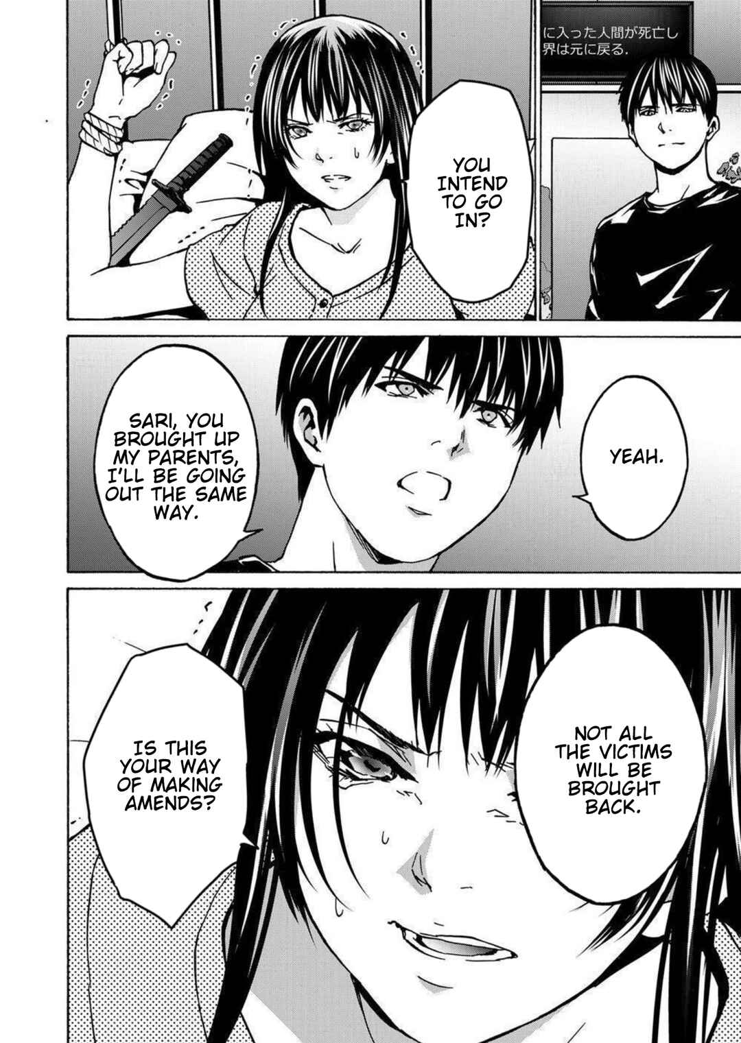 Green Box Chapter 28 - Page 38