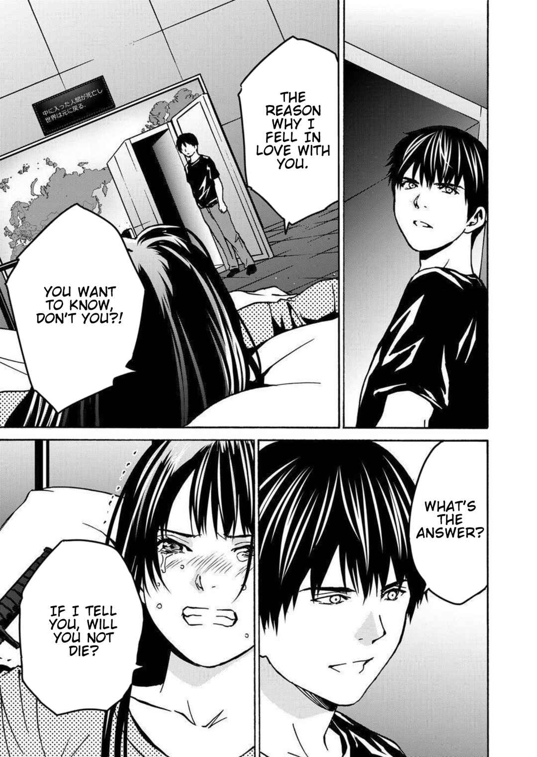 Green Box Chapter 28 - Page 41