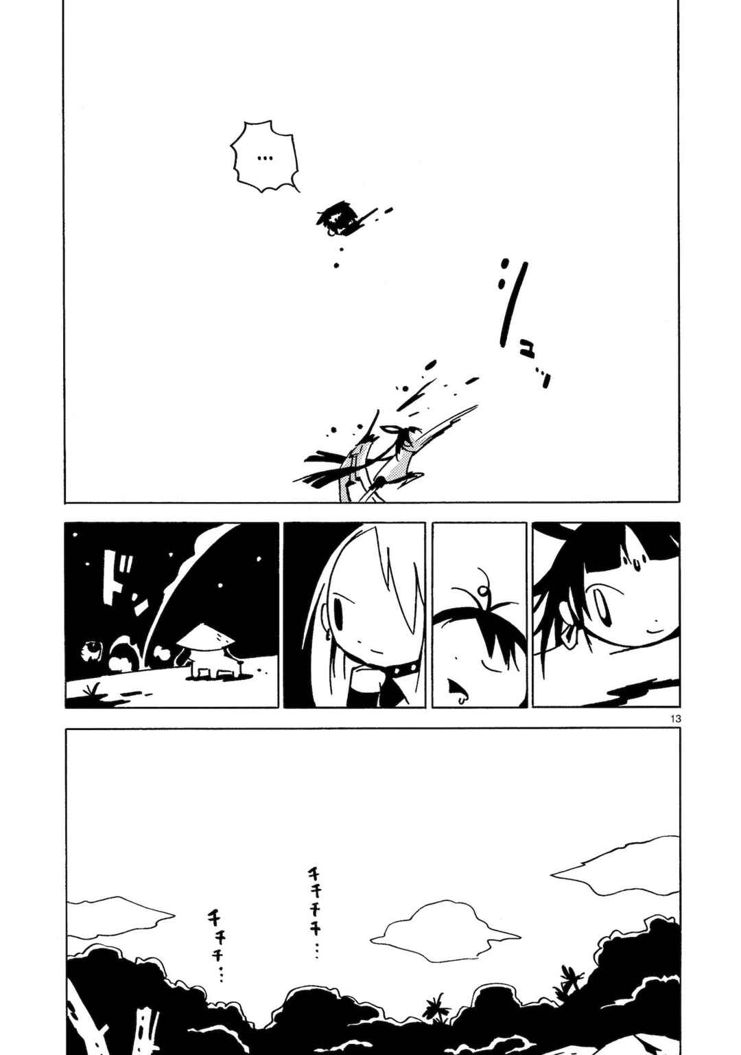 Dien Bien Phu Chapter 6 - Page 14