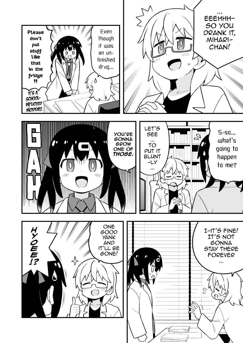 Onii-chan wa Oshimai! Chapter 76.9 - Page 4