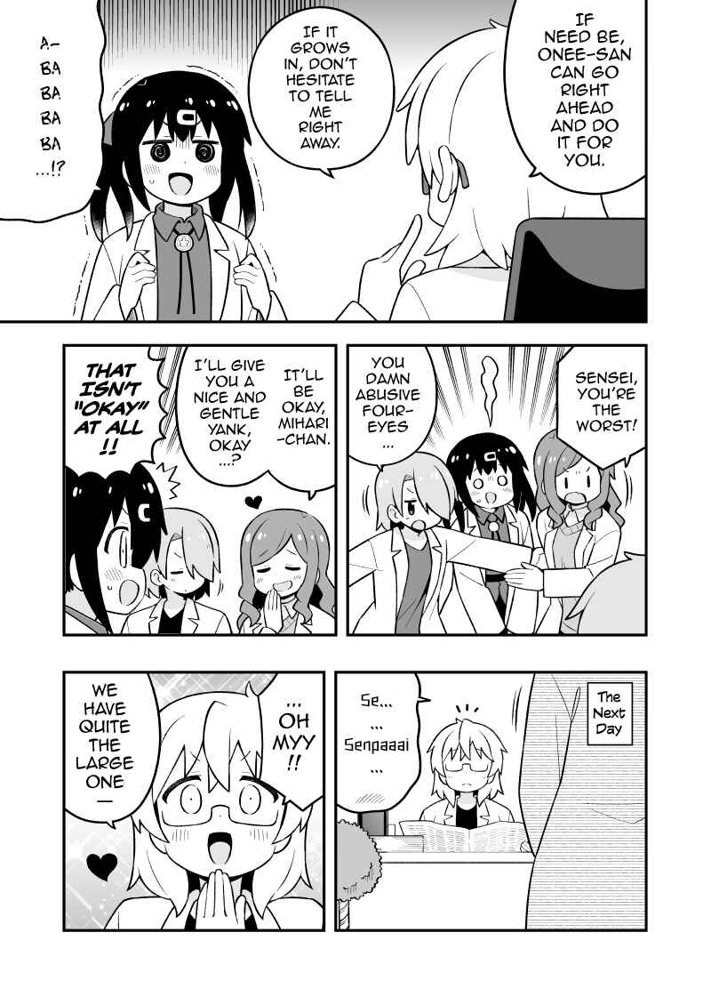Onii-chan wa Oshimai! Chapter 76.9 - Page 5