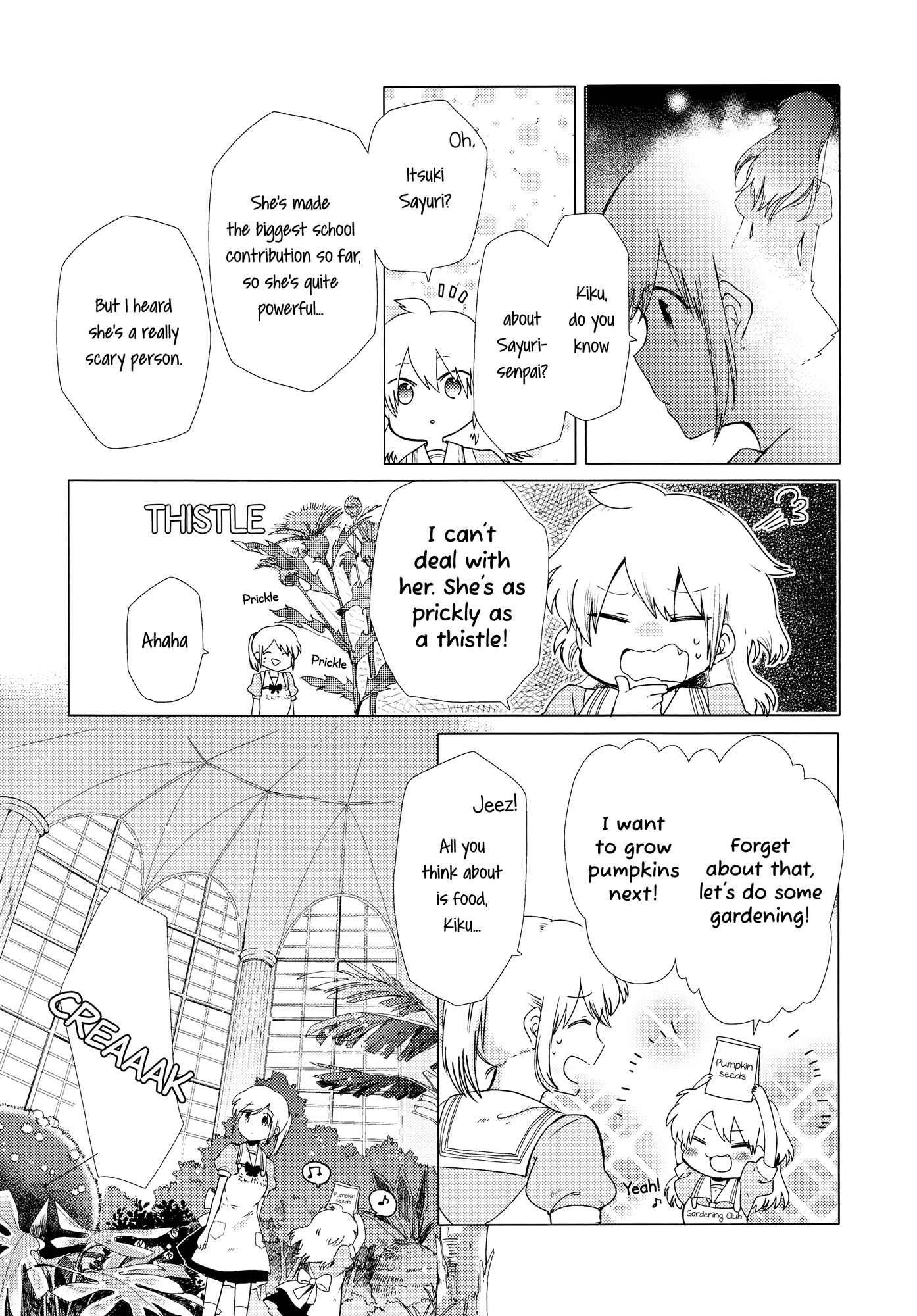 Houkago! (Anthology) Chapter 5 - Page 10