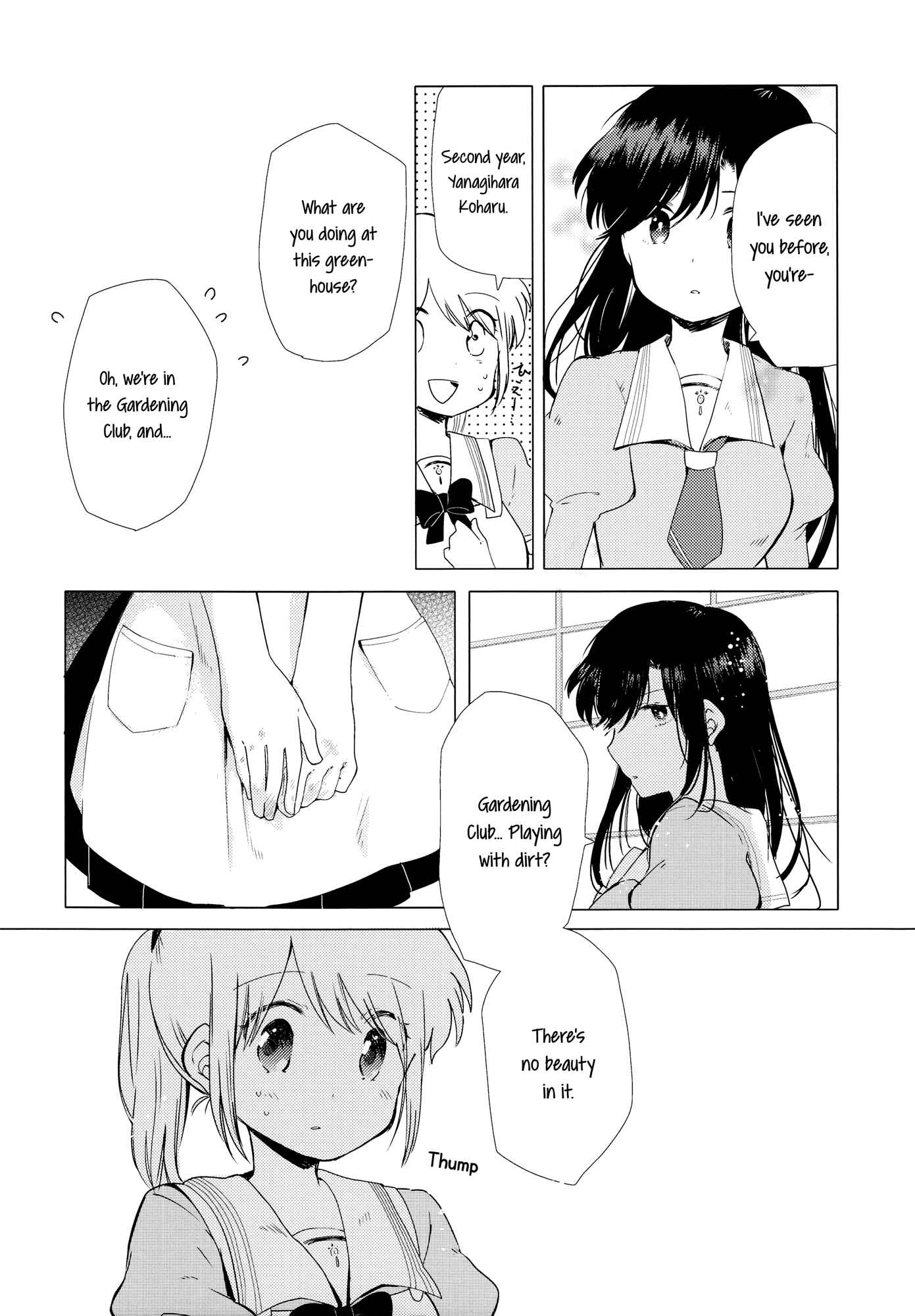 Houkago! (Anthology) Chapter 5 - Page 12