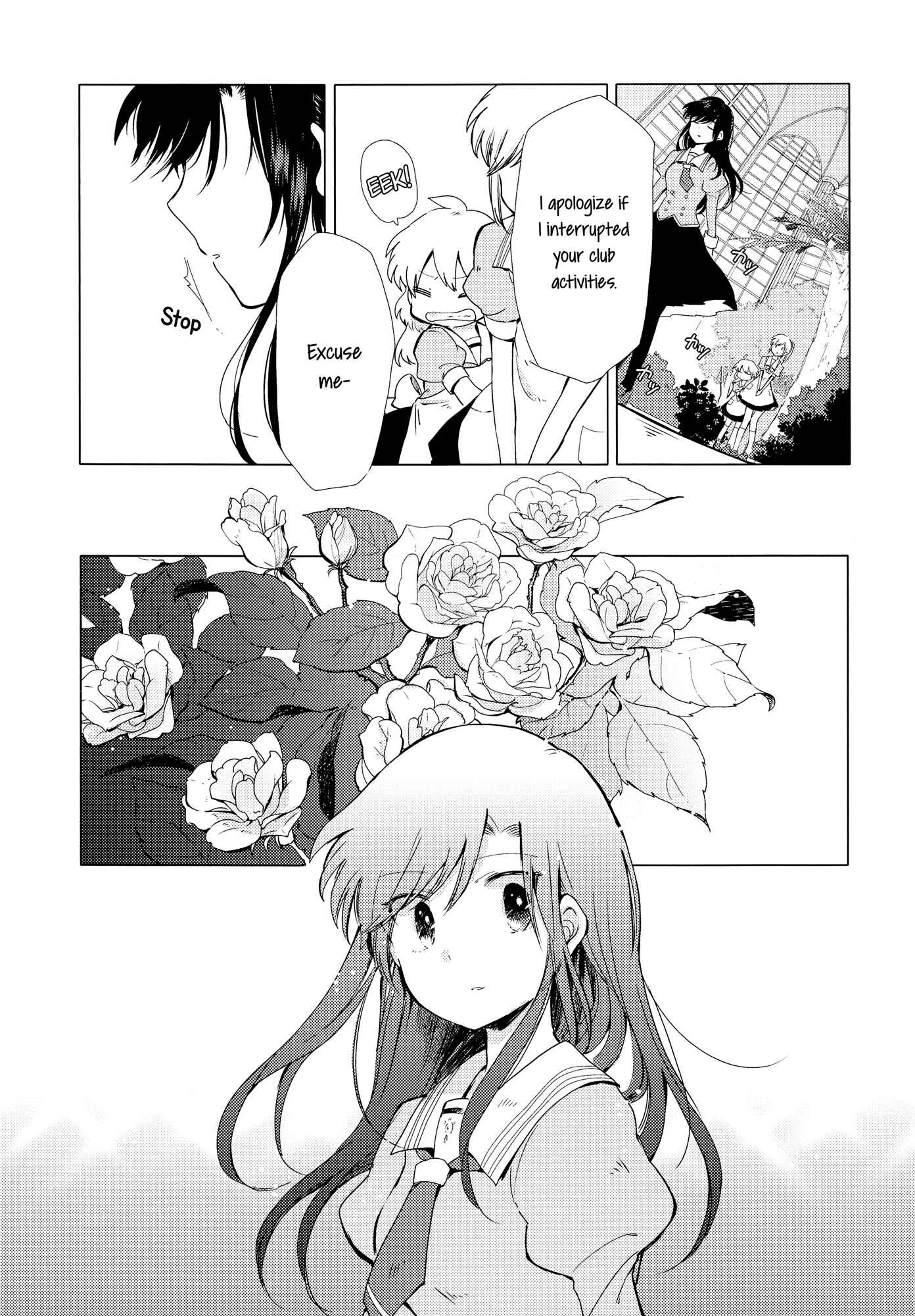 Houkago! (Anthology) Chapter 5 - Page 13