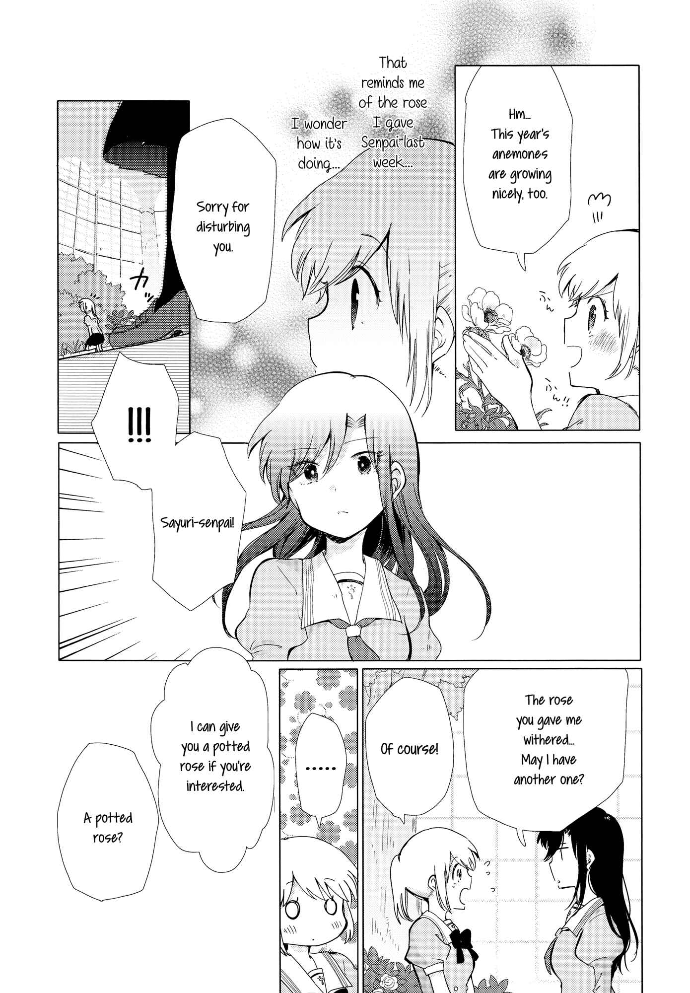 Houkago! (Anthology) Chapter 5 - Page 17