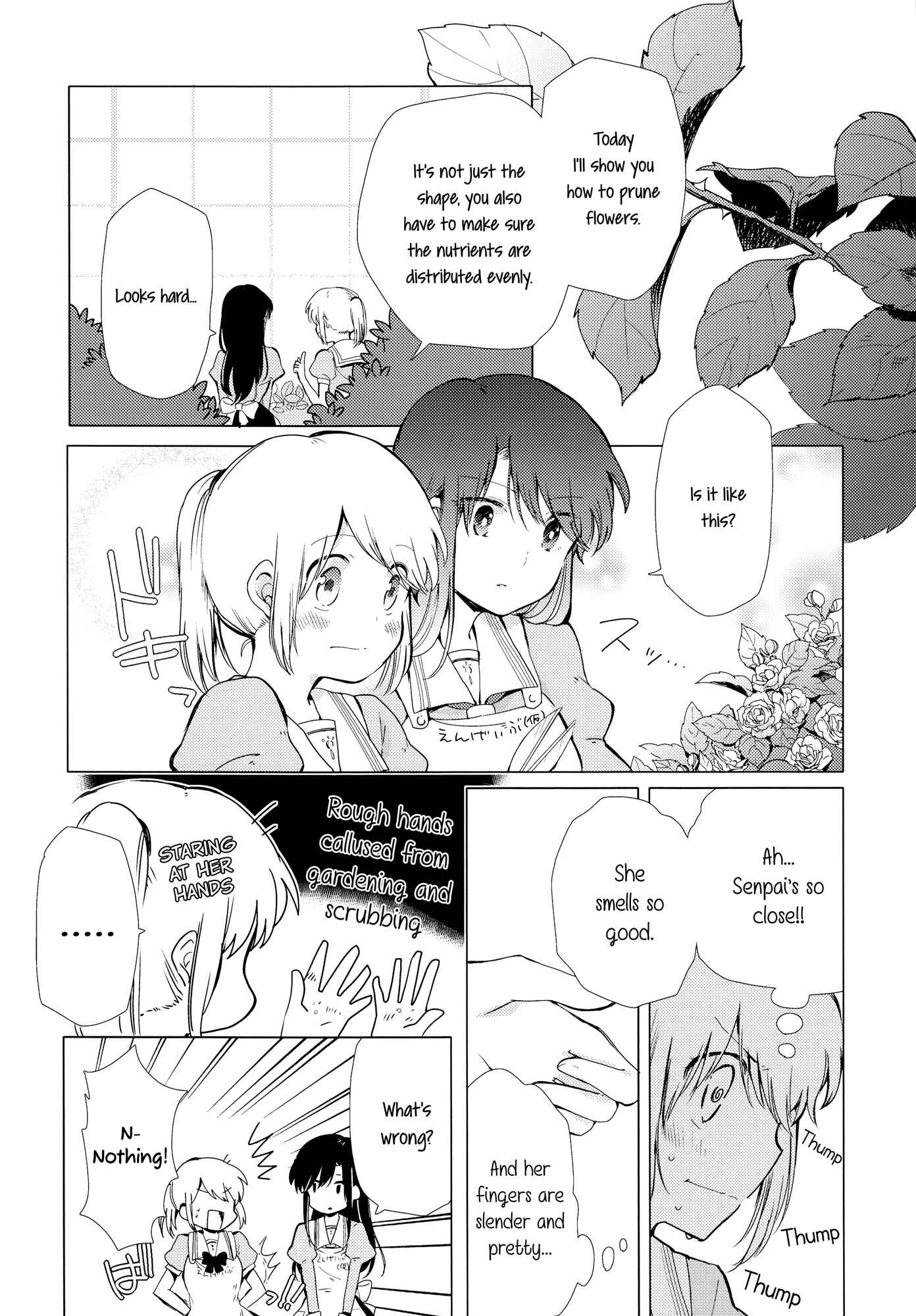 Houkago! (Anthology) Chapter 5 - Page 20