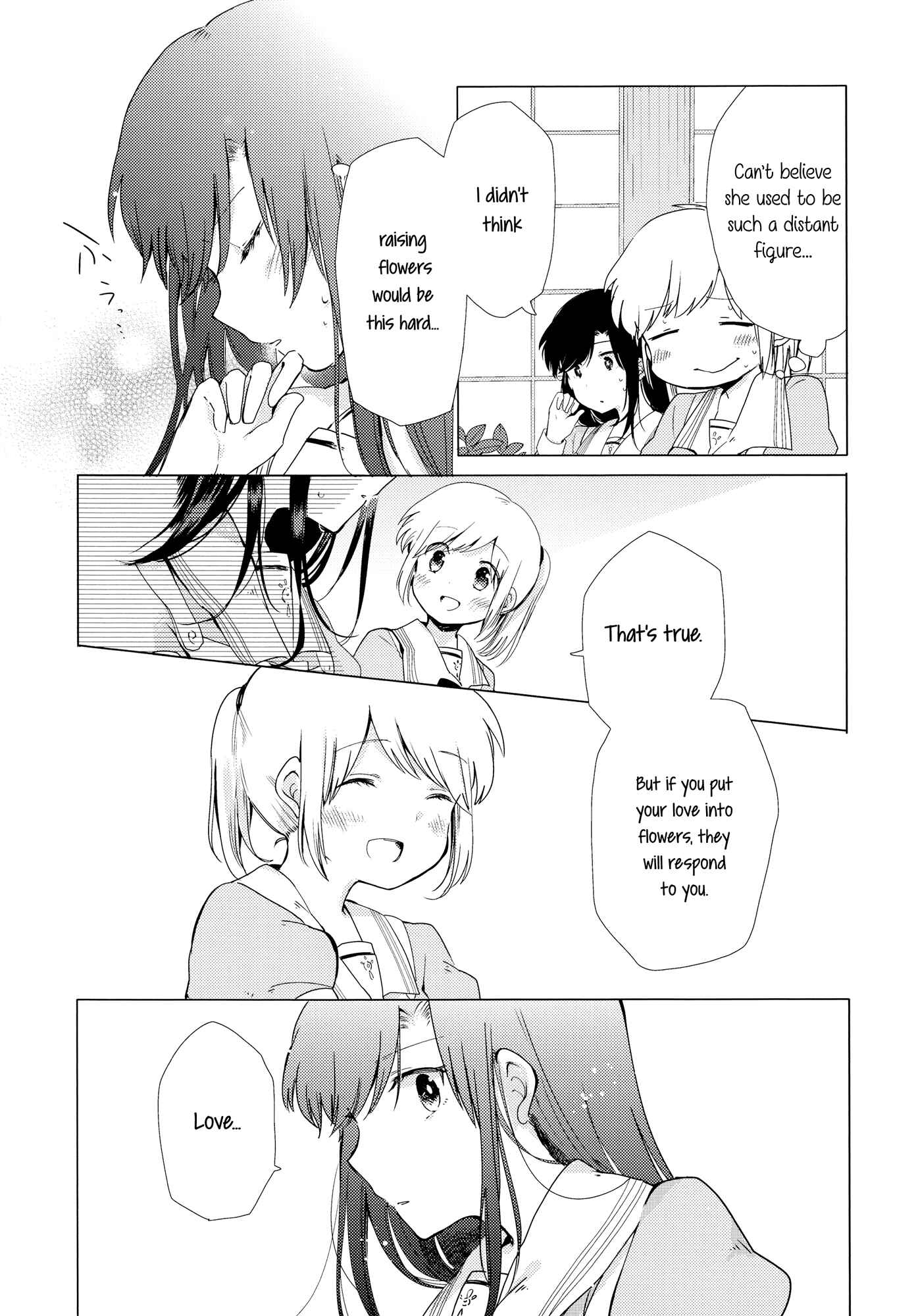 Houkago! (Anthology) Chapter 5 - Page 21