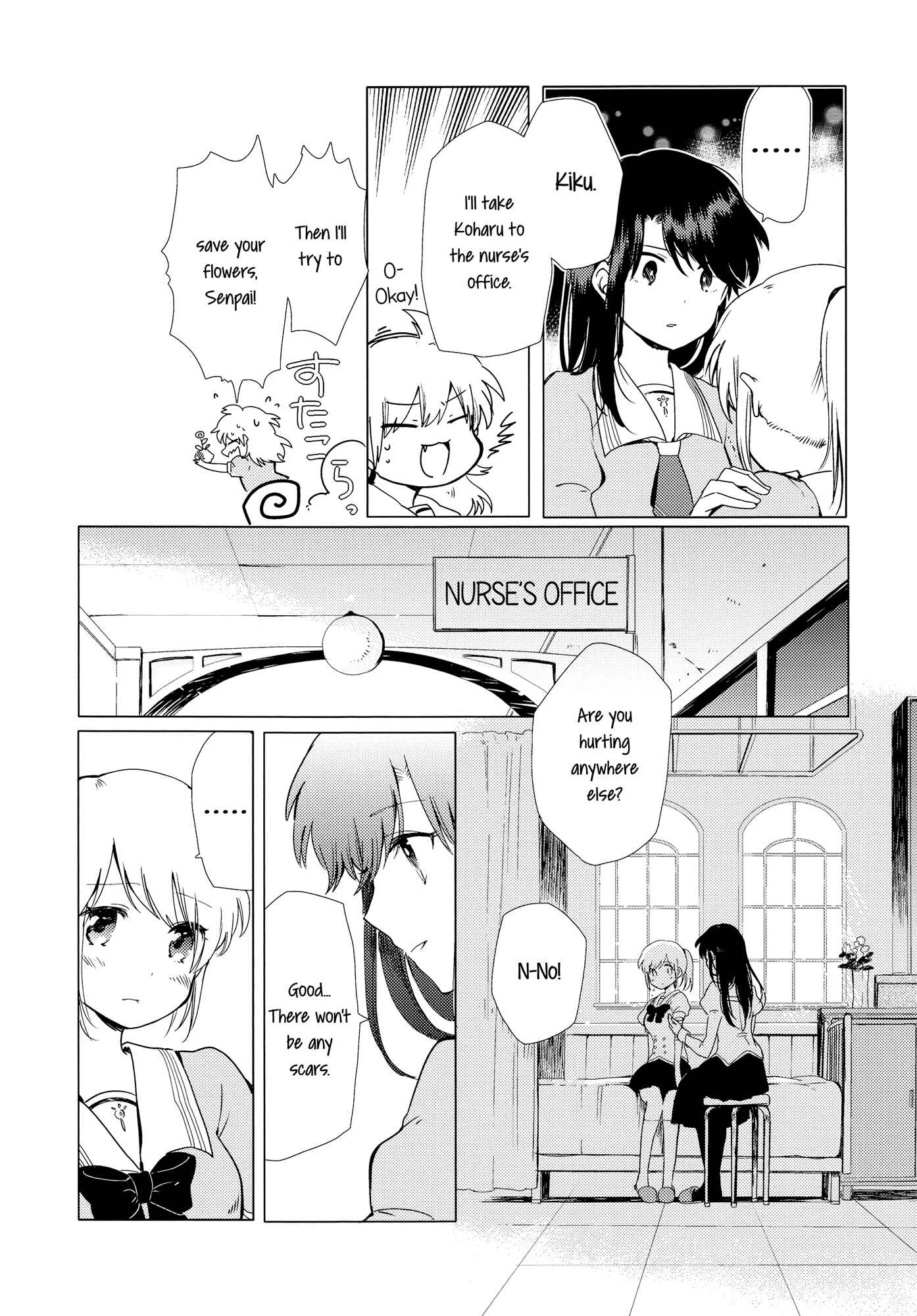 Houkago! (Anthology) Chapter 5 - Page 27