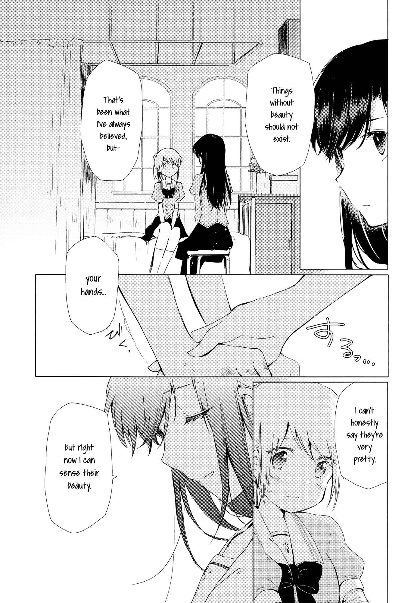 Houkago! (Anthology) Chapter 5 - Page 29