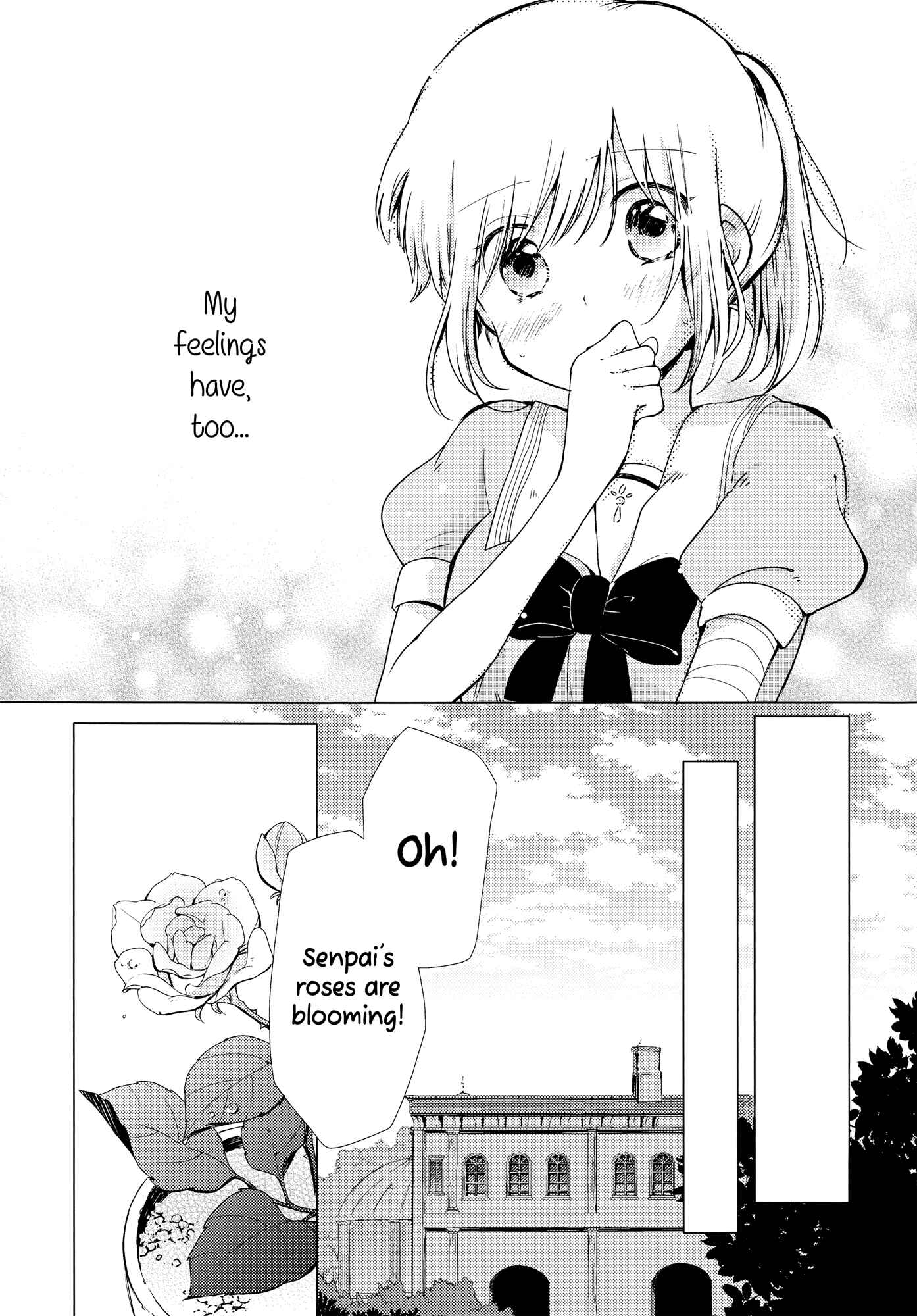 Houkago! (Anthology) Chapter 5 - Page 31