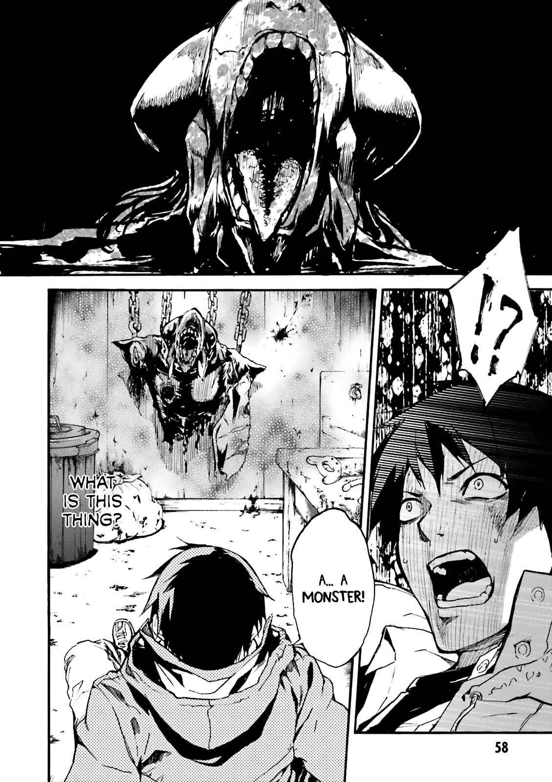 Kuuhime Chapter 8 - Page 13