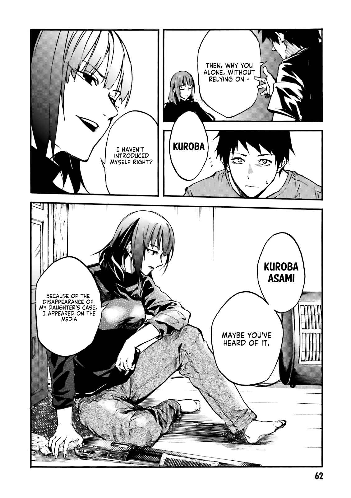Kuuhime Chapter 8 - Page 17